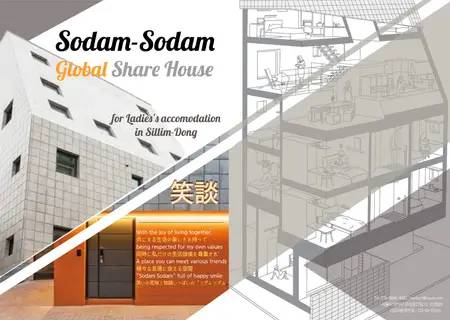 Gwanak-gu, Seoul SHAREHOUSE $396
