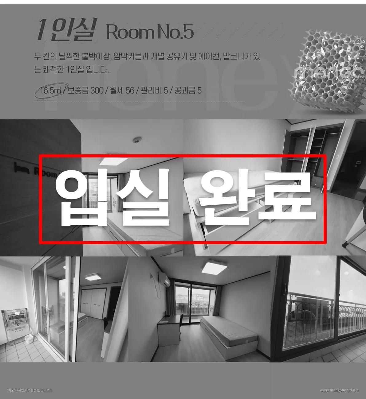 Room image 5