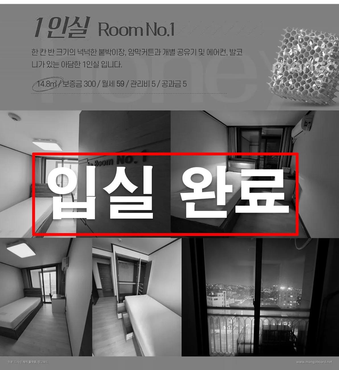 Room image 6