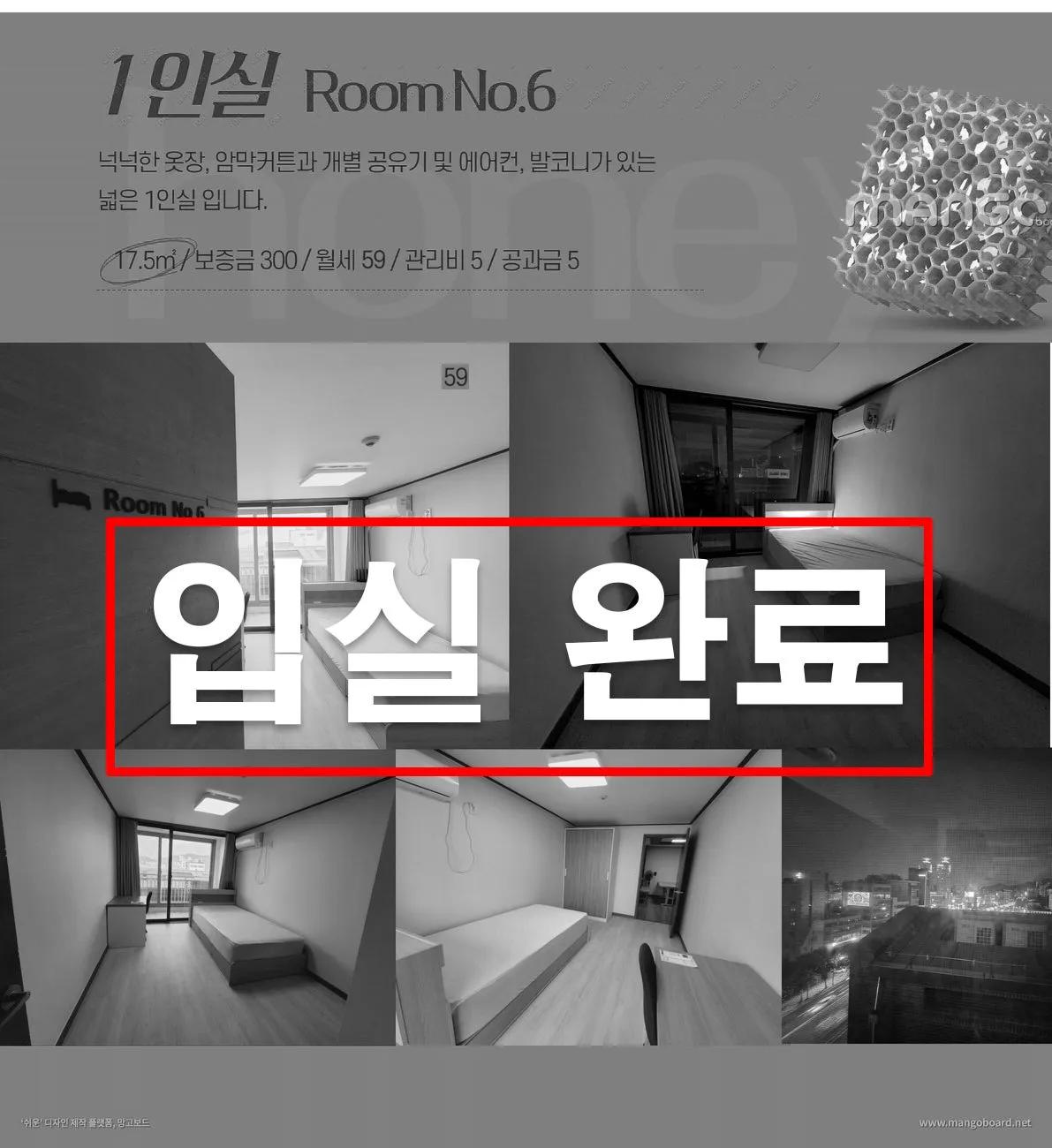 Room image 7