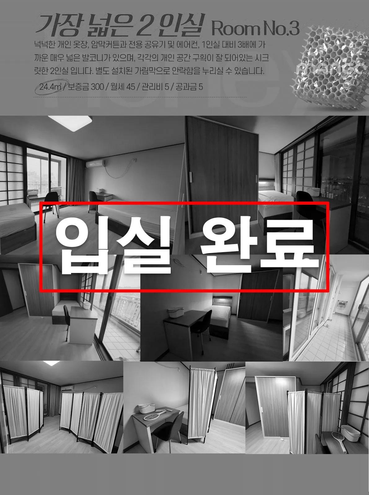 Room image 8