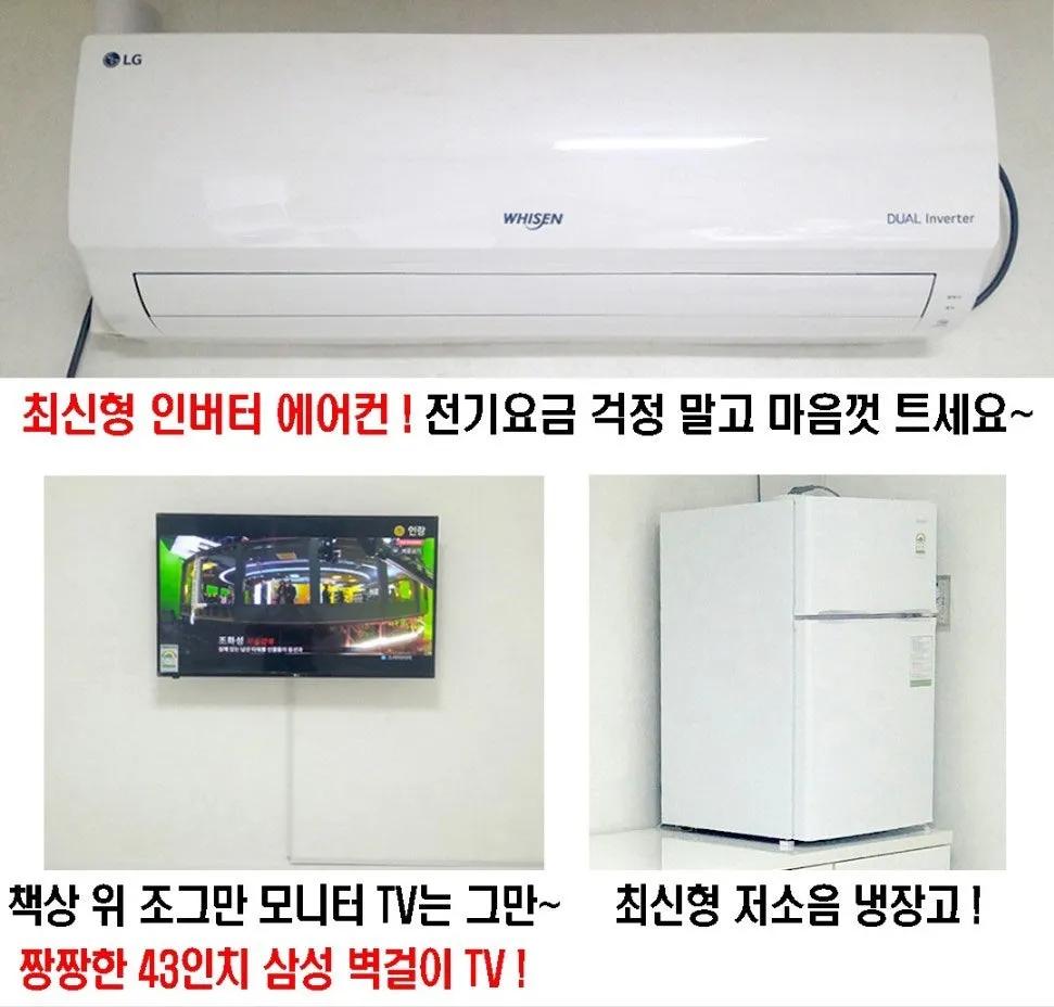 Room image 4