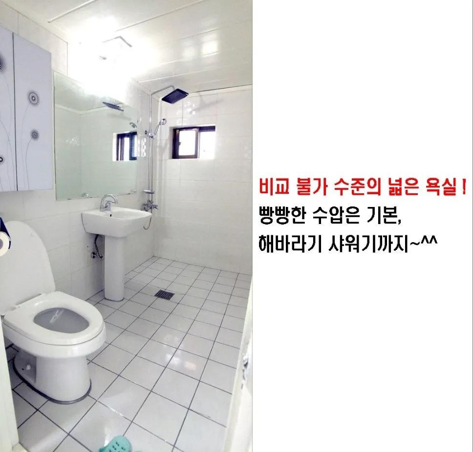 Room image 5