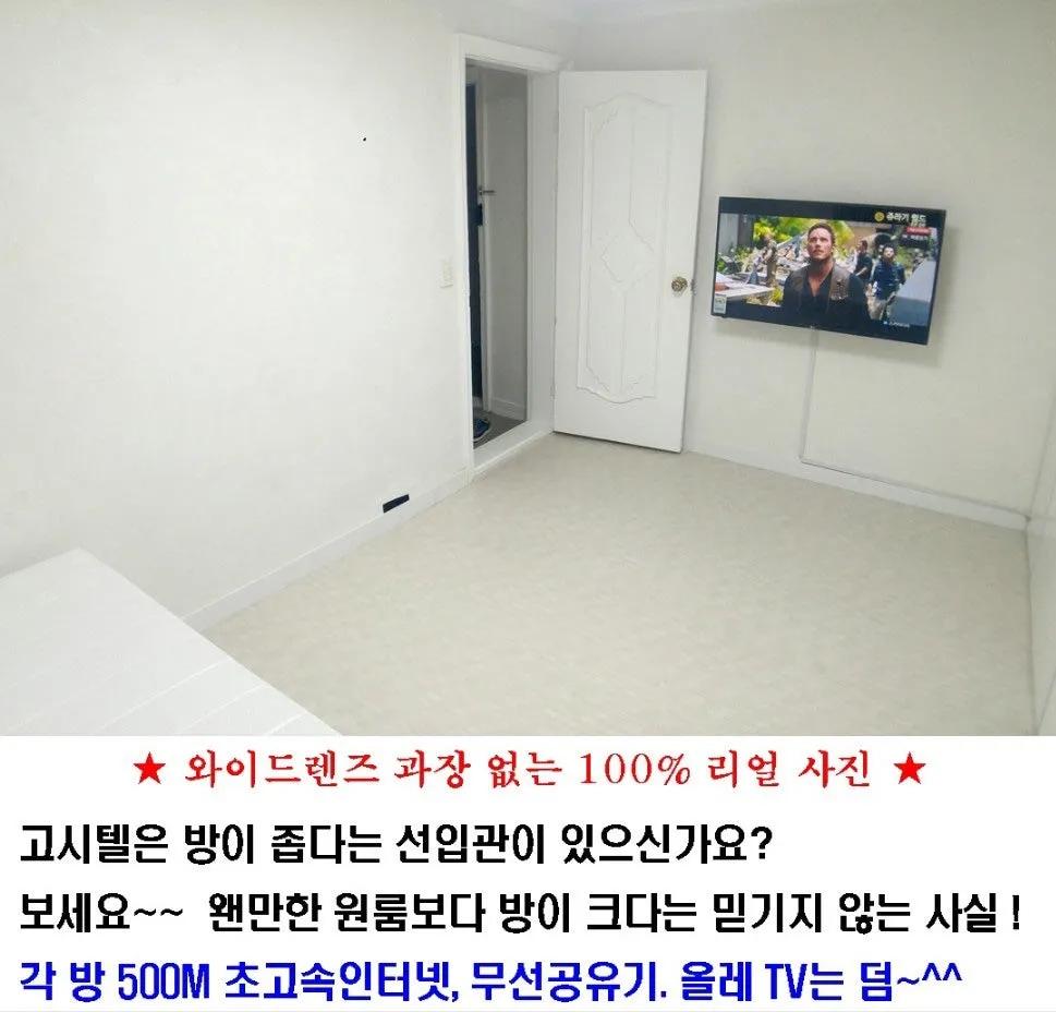 Room image 19