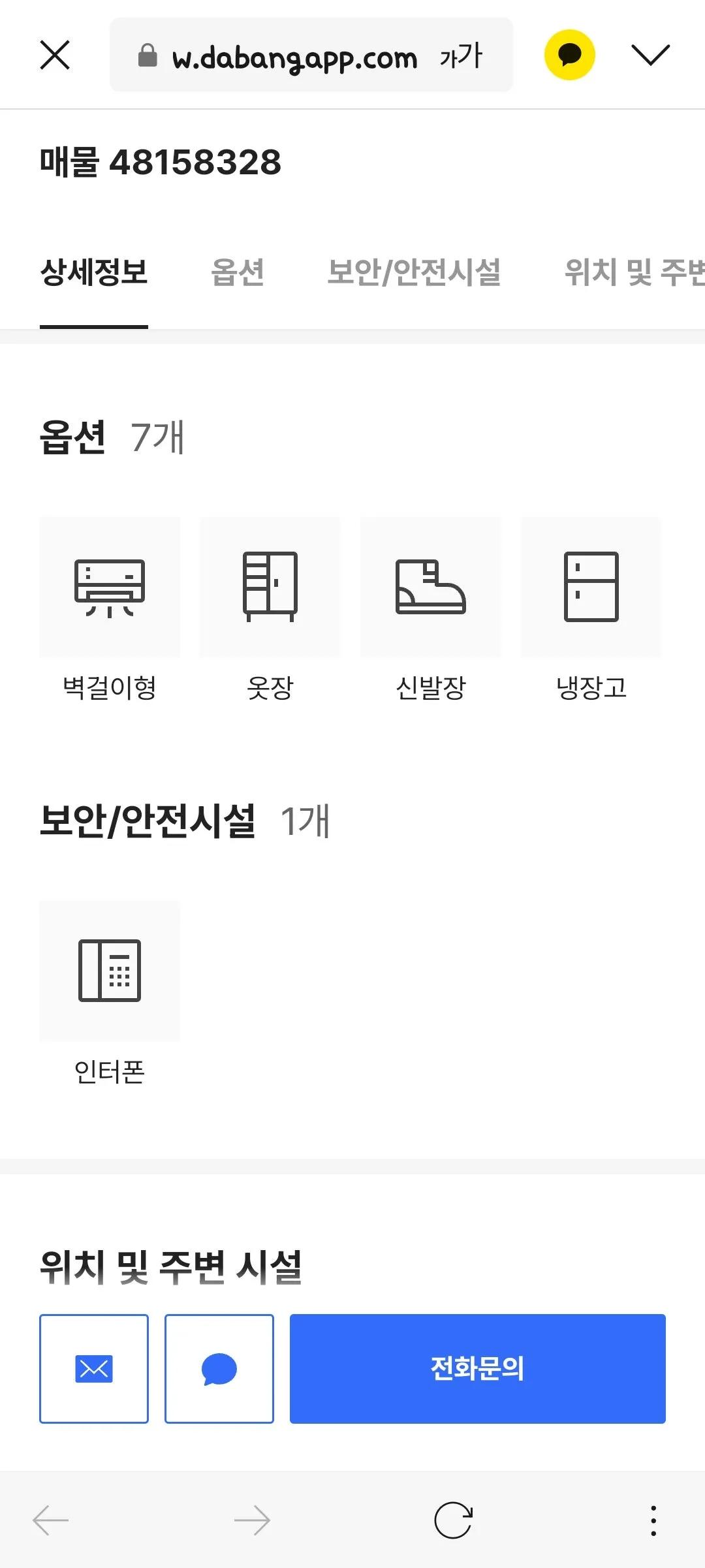 Room image 10