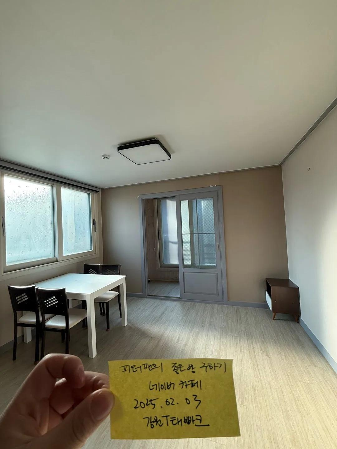 Room image 2