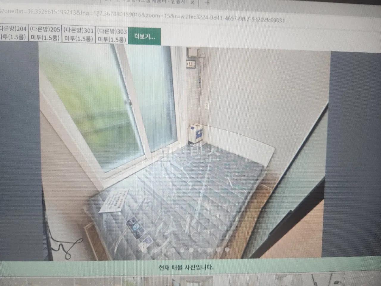 Room image 7