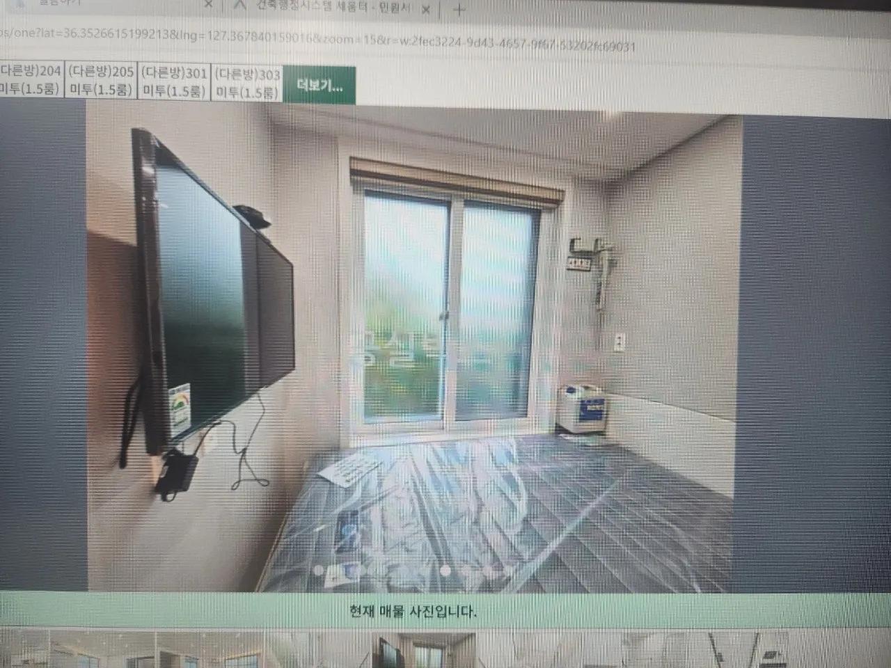 Room image 8