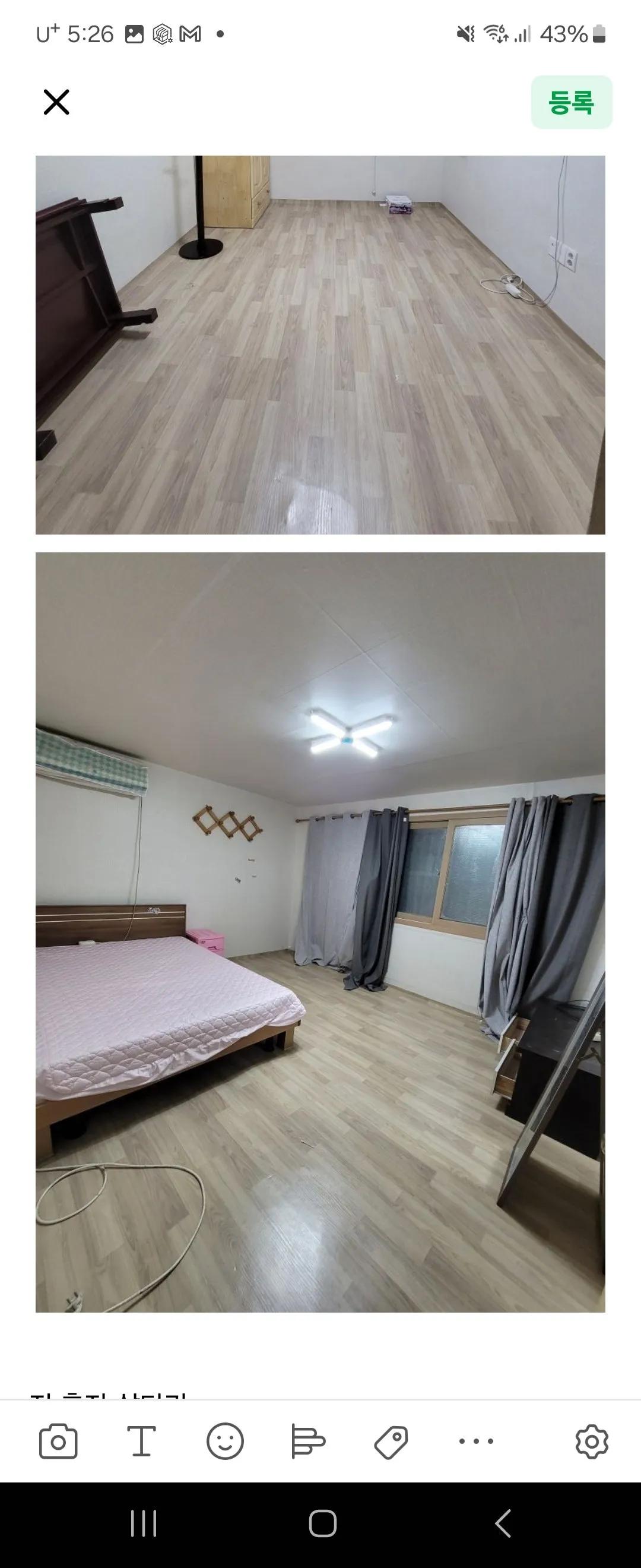 Room image 2