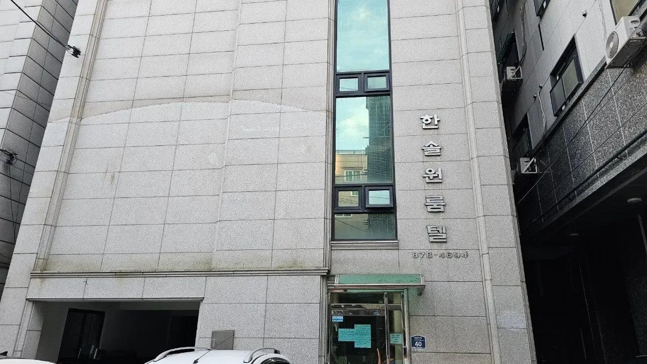 [전월세]🤩낙성대역 도보1분 초역세권 원룸 직거래합니다