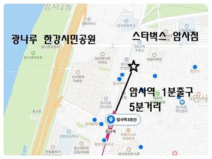 32 Godeok-ro 8-gil, Gangdong-gu, Seoul, South Korea ONEROOM $216