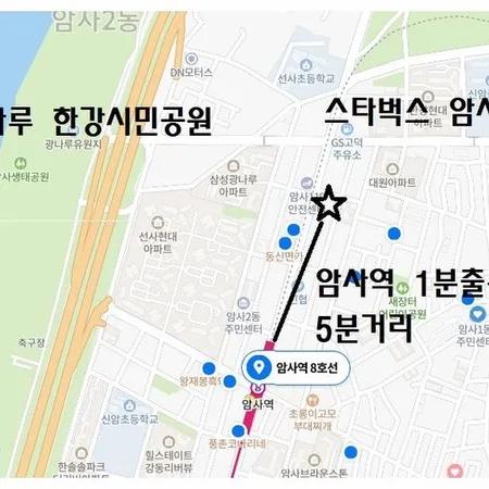 [Thuê nhà hàng tháng] [500/30] Giá cả có thể thương lượng, cuộc sống tự lập thông minh ~ Nhà dễ dàng sắp xếp đồ đạc! Cách ga Amsa, phường Amsa-dong 5 phút ~ Hãy đến xem nhà.