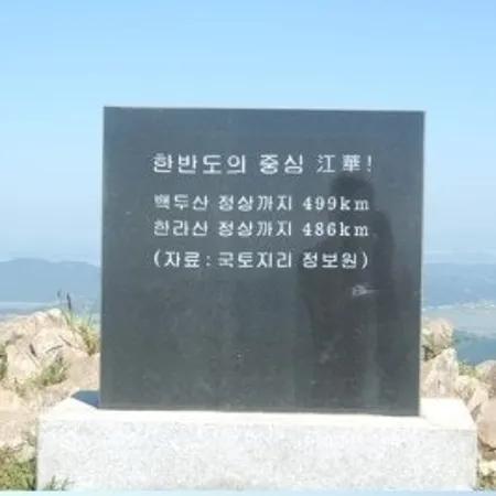 Cho thuê nhà riêng có điện riêng 45 pyeong ở Ganghwa-do (full option)