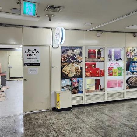 智能商店创业办公室兼仓库 12坪 出租（300/20）始兴、始华、安山（始华流通商街）