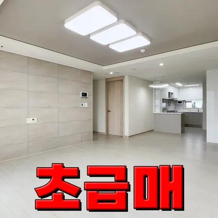 唐津 合徳 ☆超急売☆ 新築級 大型アパート 30坪型 2億1500万ウォン、部屋3、浴室2、ドレスルーム1