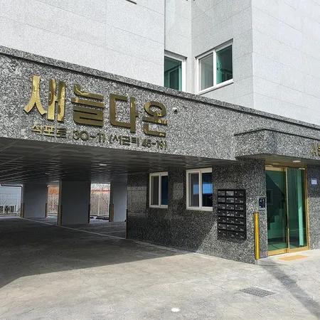 [Room for rent] [Hwaseong Paltan] Full option studio 400,000 won/500,000 won deposit, near industrial park