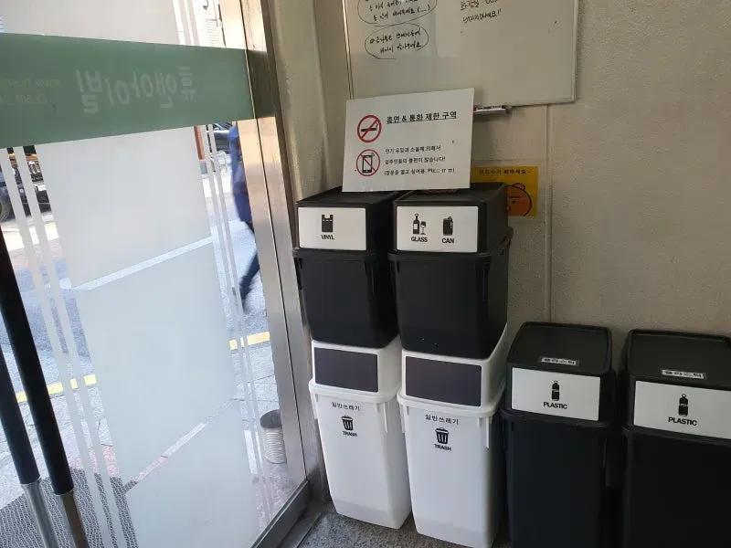 Seoul SHAREHOUSE $308 5