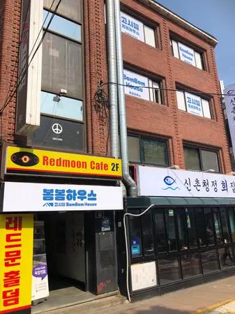 Seodaemun-gu, Seoul SHAREHOUSE [Mini Room] 5-minute walk from Sinchon Station on Line 2, remodeled premium residence, foreigners welcome