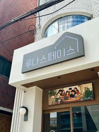 Seoul SHAREHOUSE $677 3