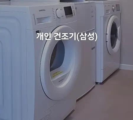 Gangseo-gu, All OFFICETEL $580 2