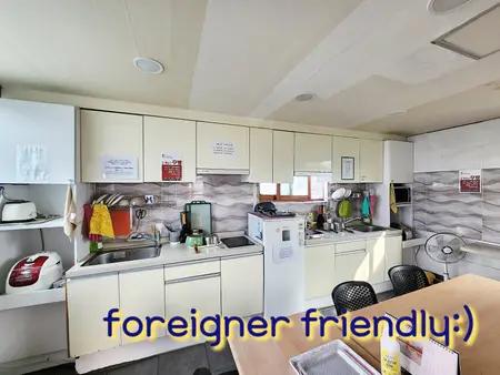 Mapo-gu, Seoul SHAREHOUSE $404 4