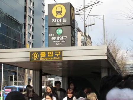 Mapo-gu, Seoul SHAREHOUSE $404 8