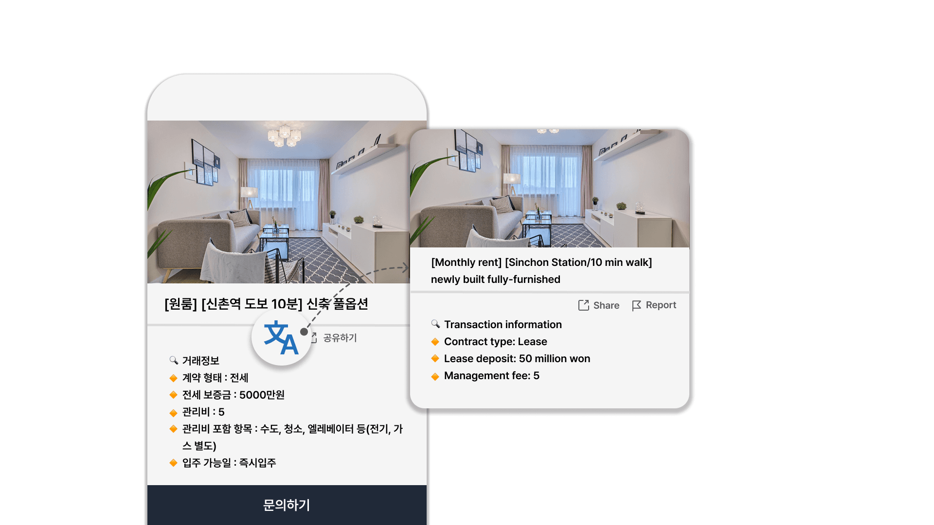 Convenient contract translation and guidance