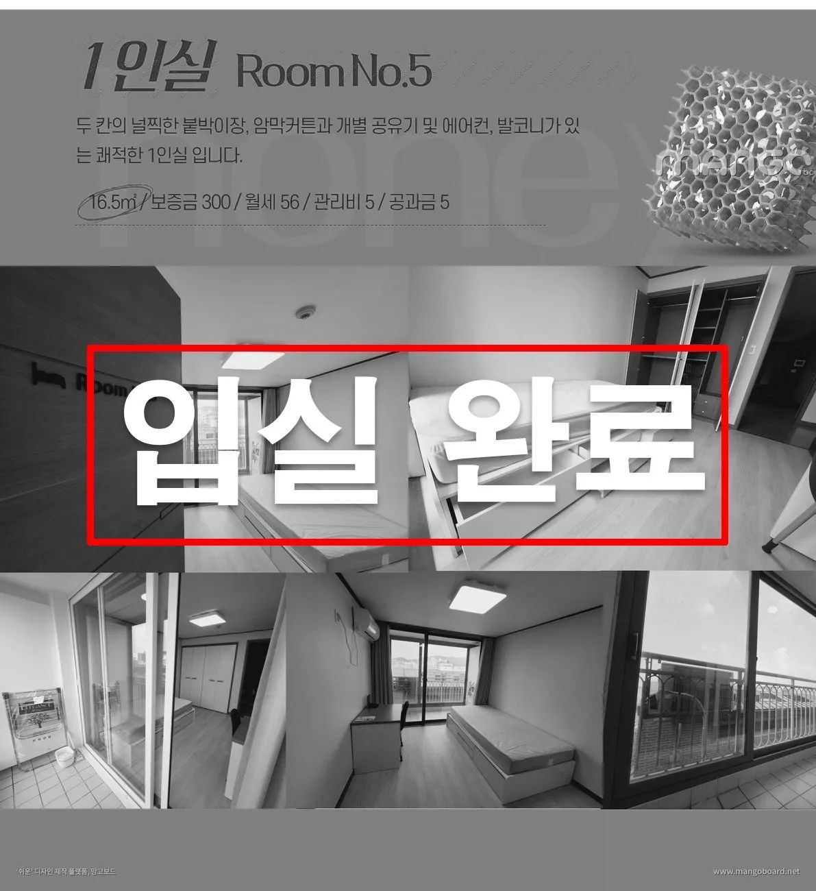 Room image 5