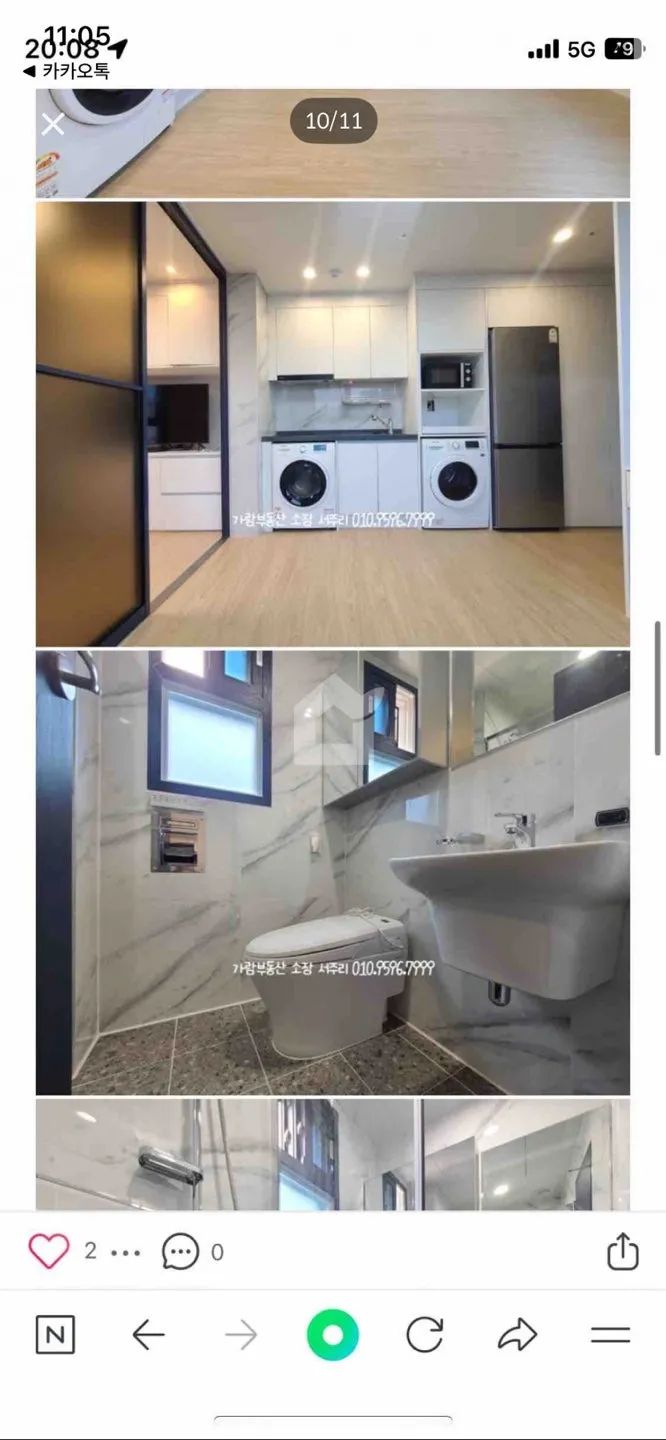 Room image 2