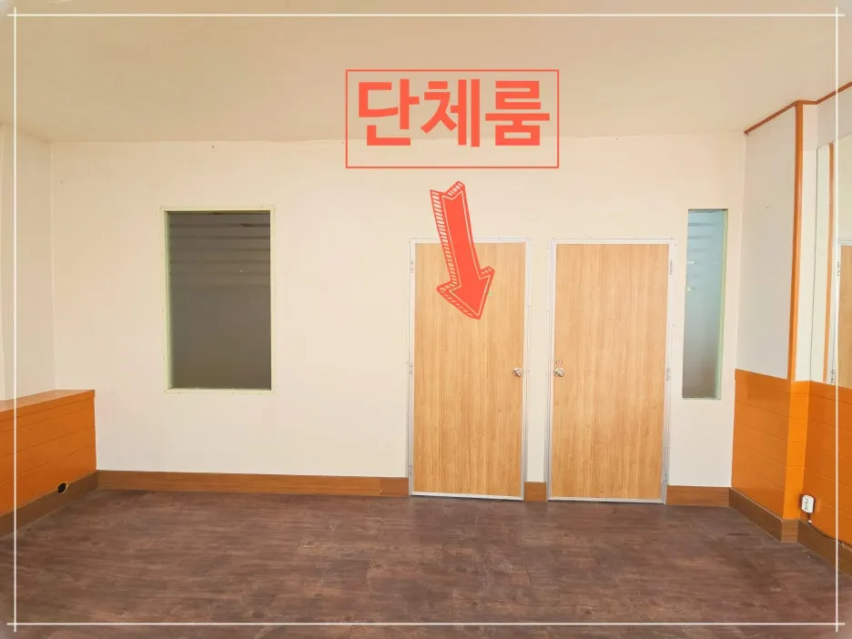Room image 2