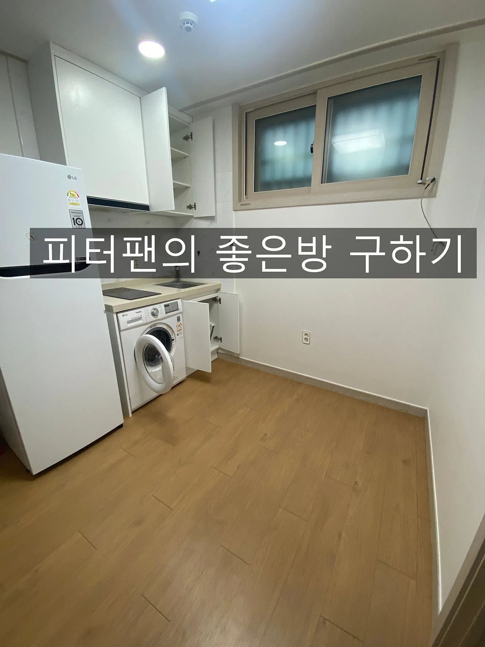 Room image 2