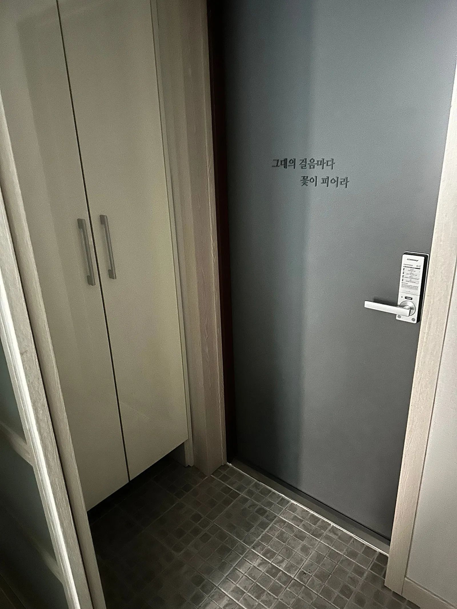 Room image 5