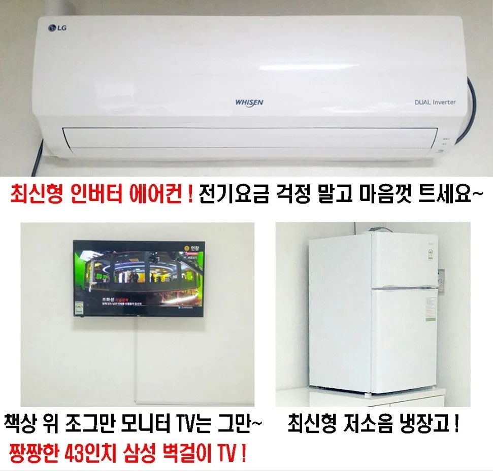 Room image 4