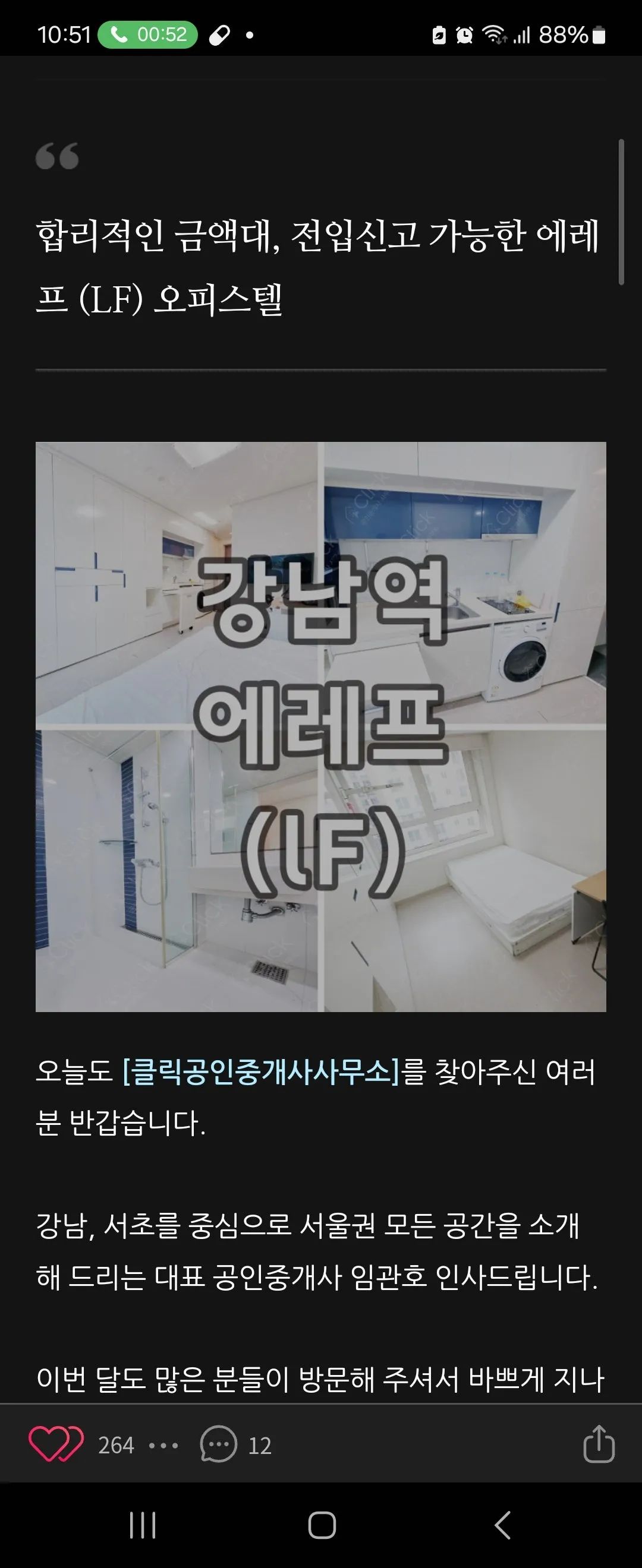 Room image 1