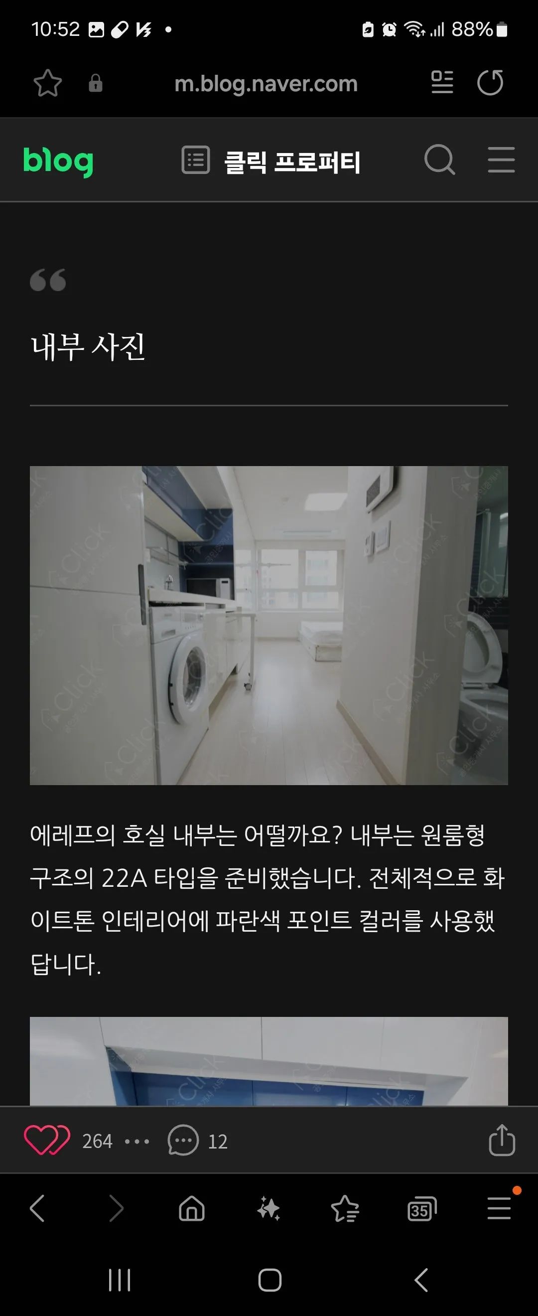 Room image 2
