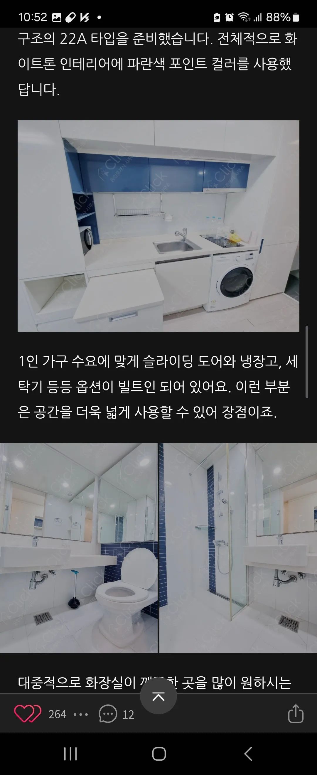 Room image 3