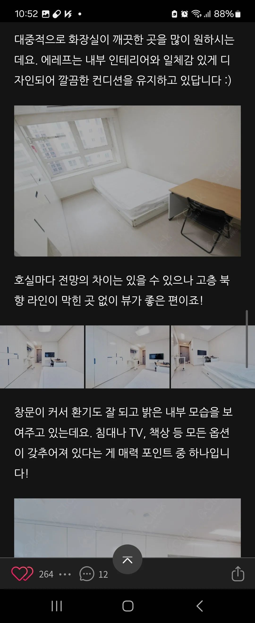 Room image 4