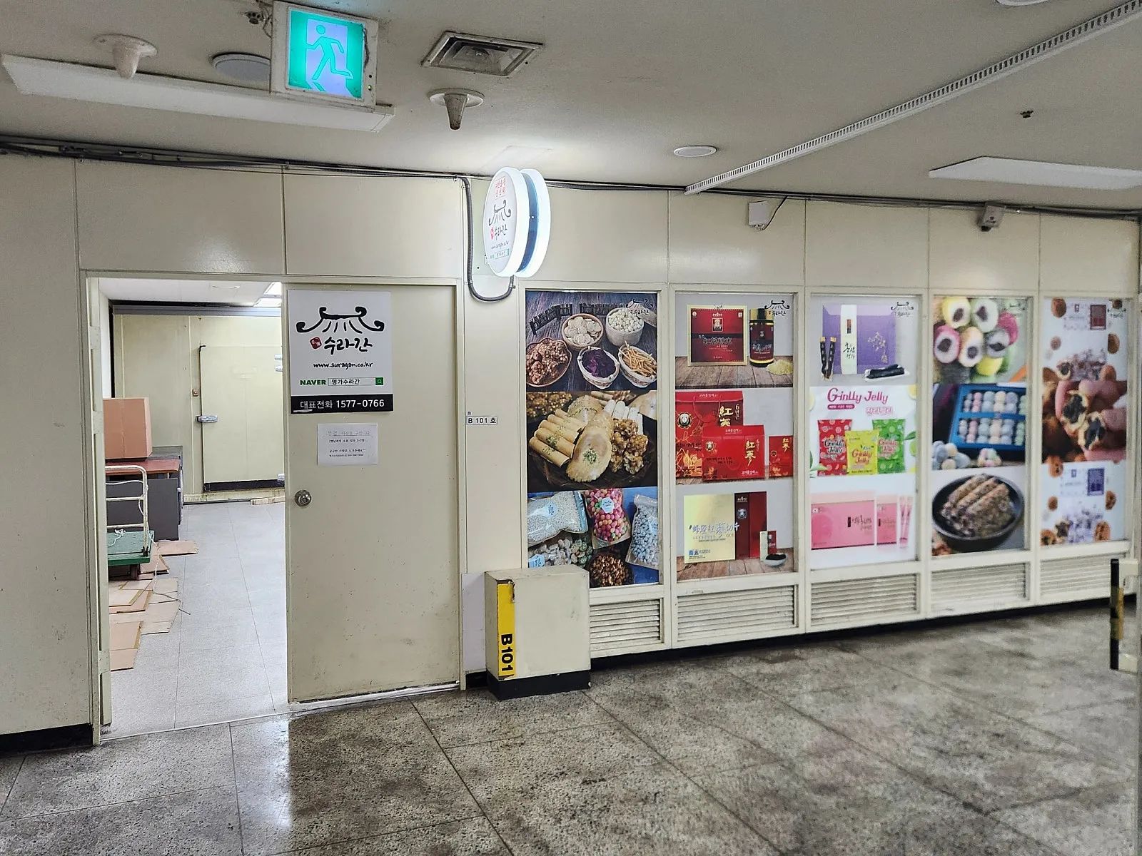 Room image 1