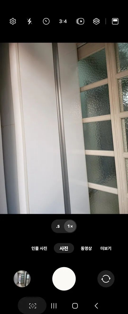 Room image 5