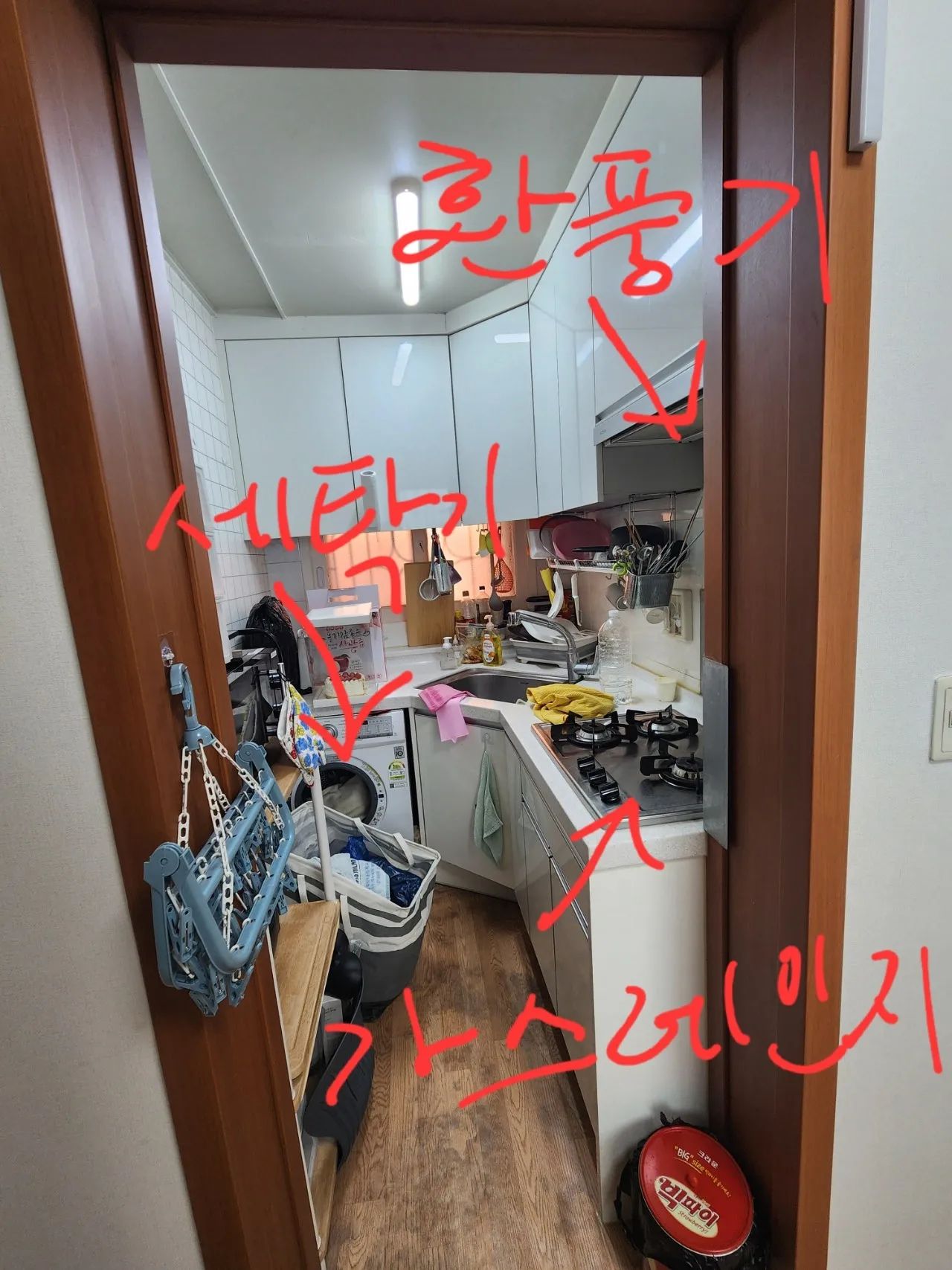 Room image 5