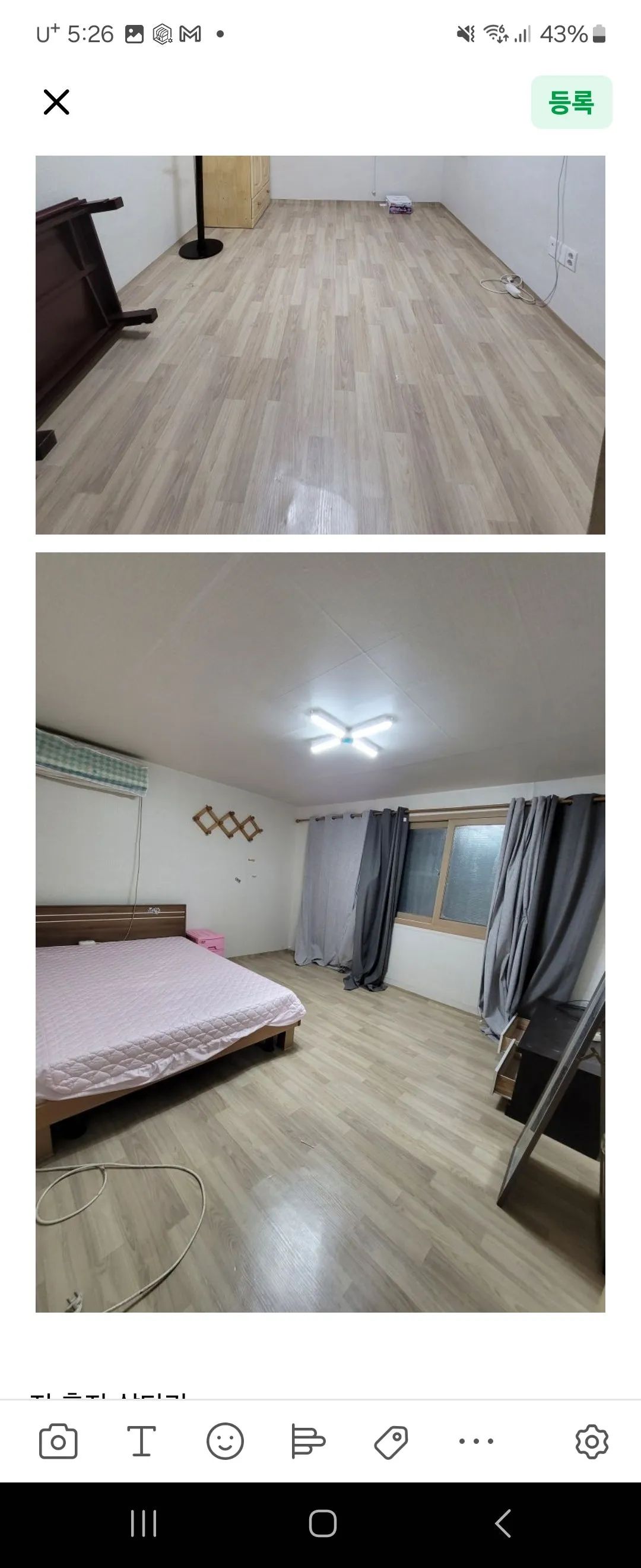 Room image 2