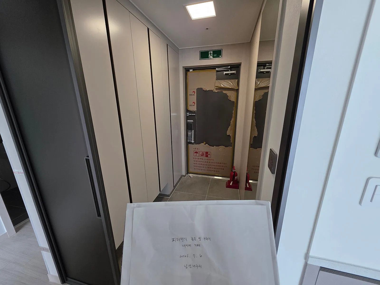 Room image 1