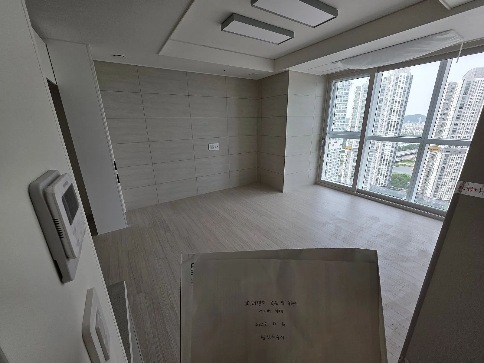 Room image 2