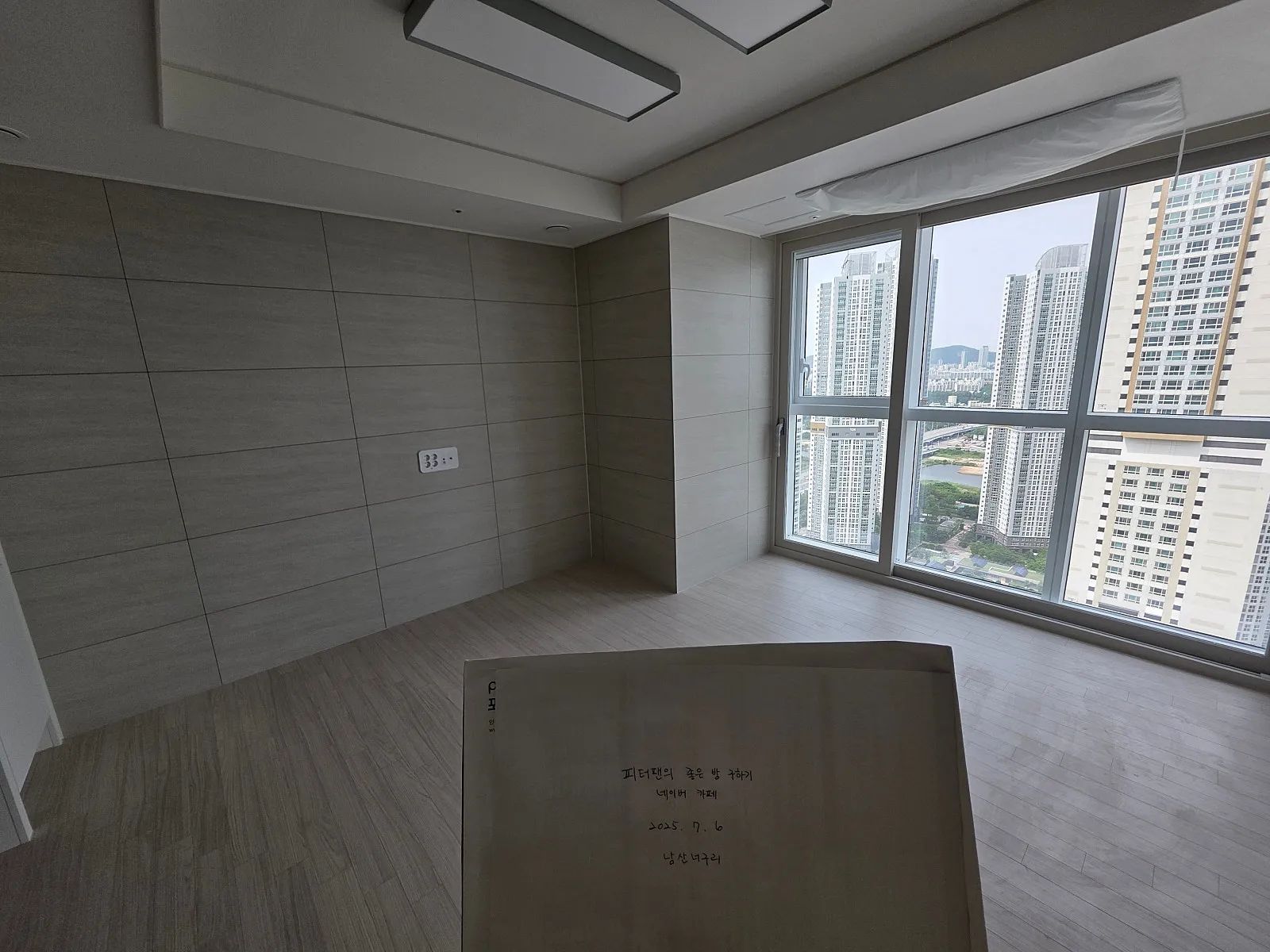 Room image 5
