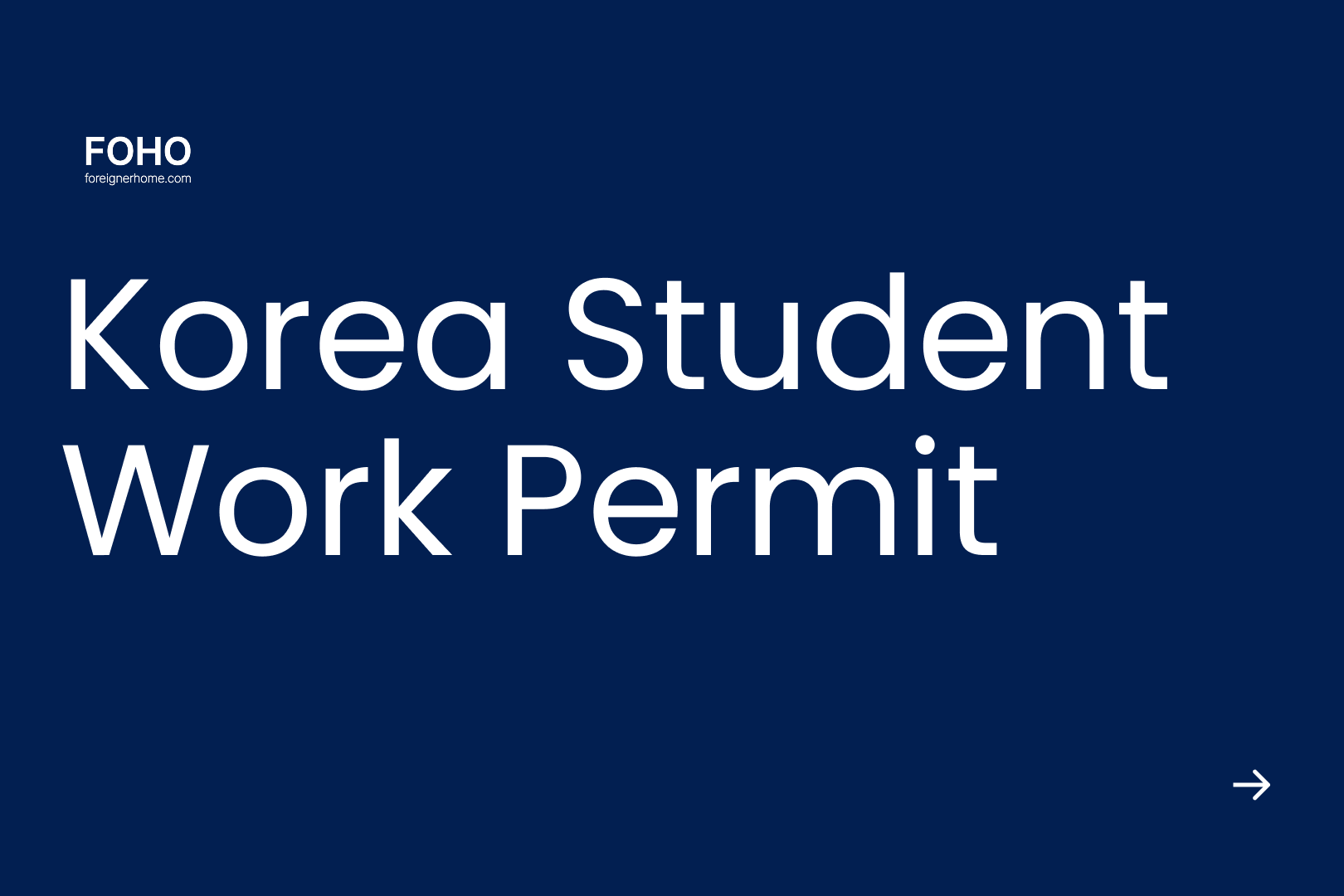 Korea Student Work Permit: The Complete 2025 Guide (S-3)