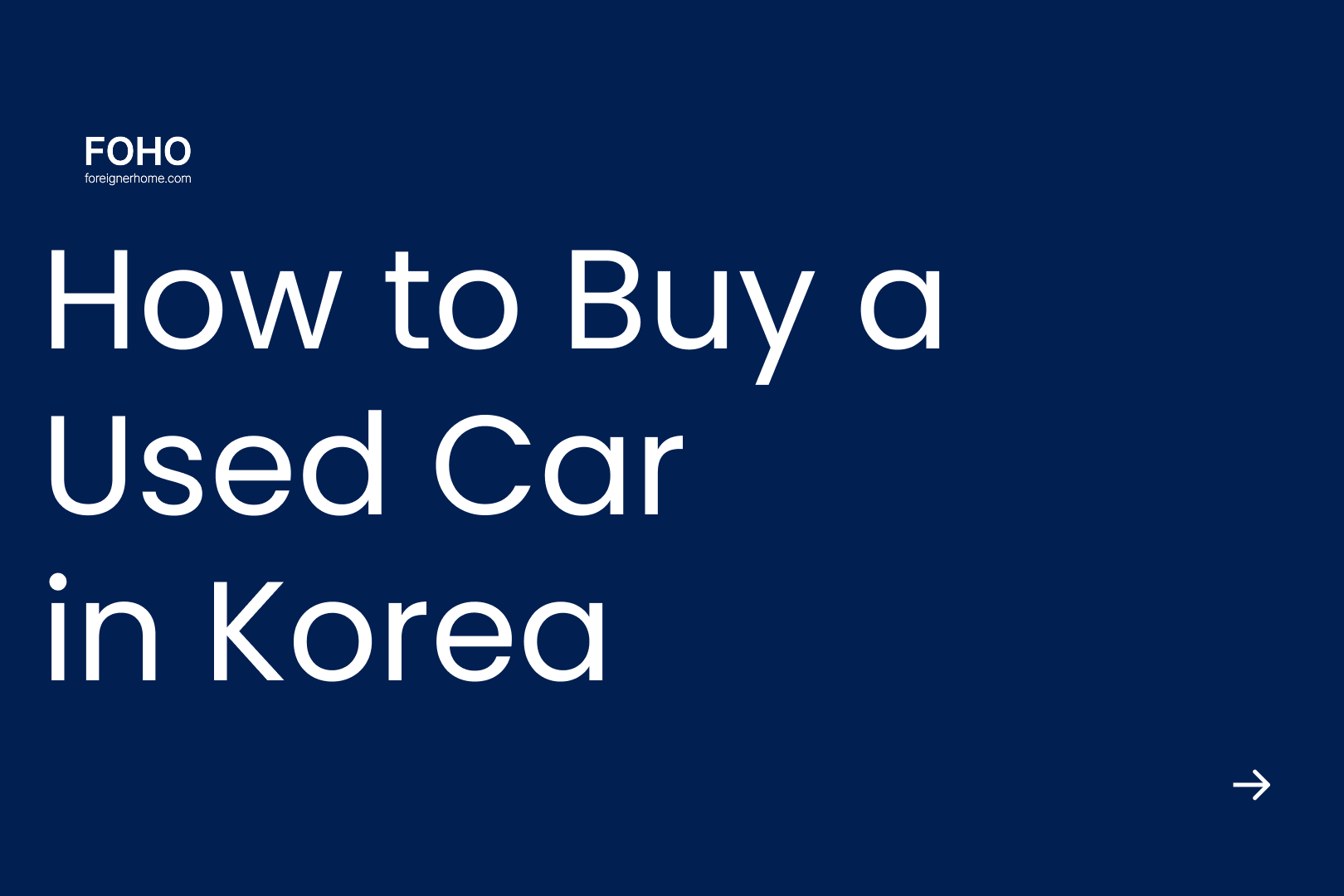 韓国で中古車を購入する方法:外国人向けガイド